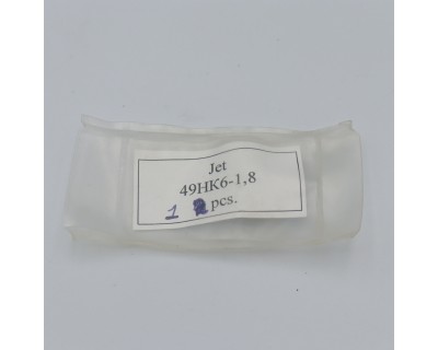 Жиклер 49НК6-1.8