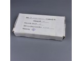Chain PR-15, 875-2300-1