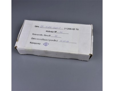 Ланцюг ПР-15, 875-2300-1