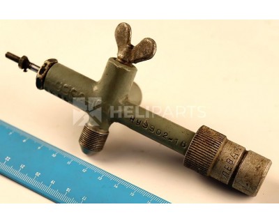 Наконечник НУ-9902-165